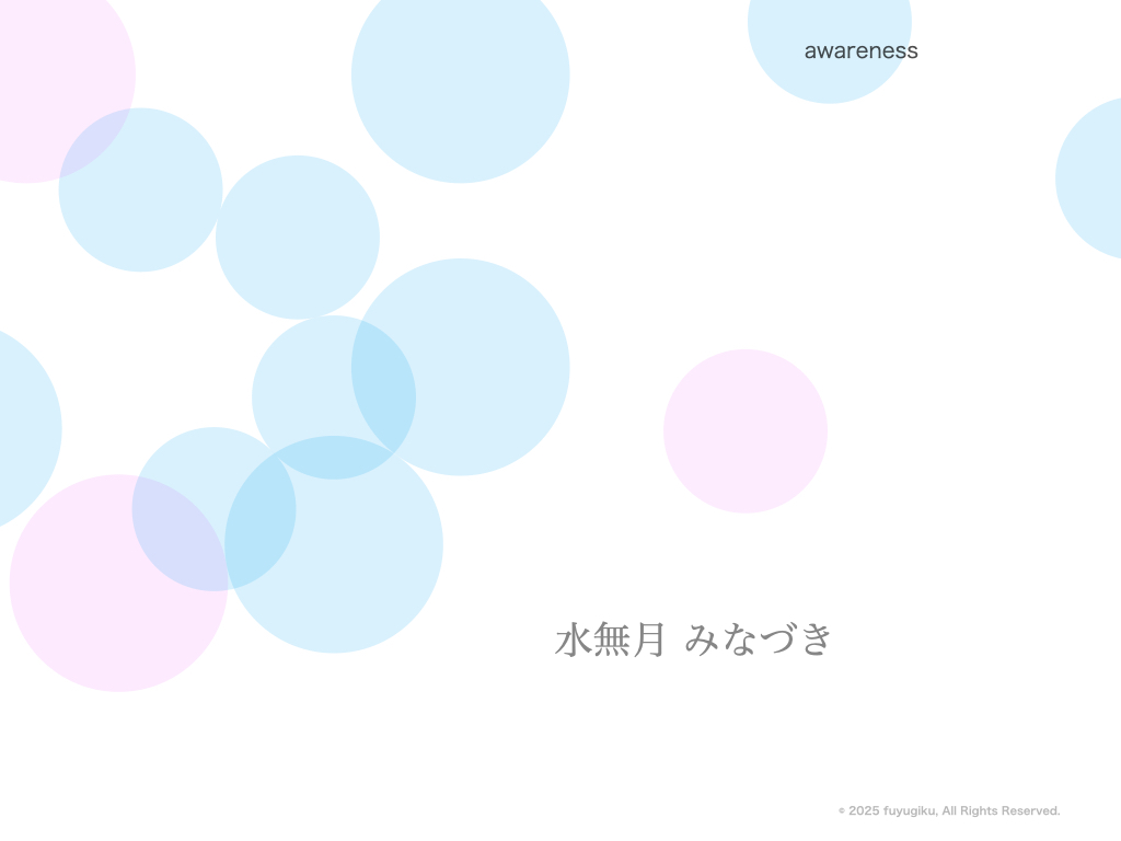 AIとの対話　20260616